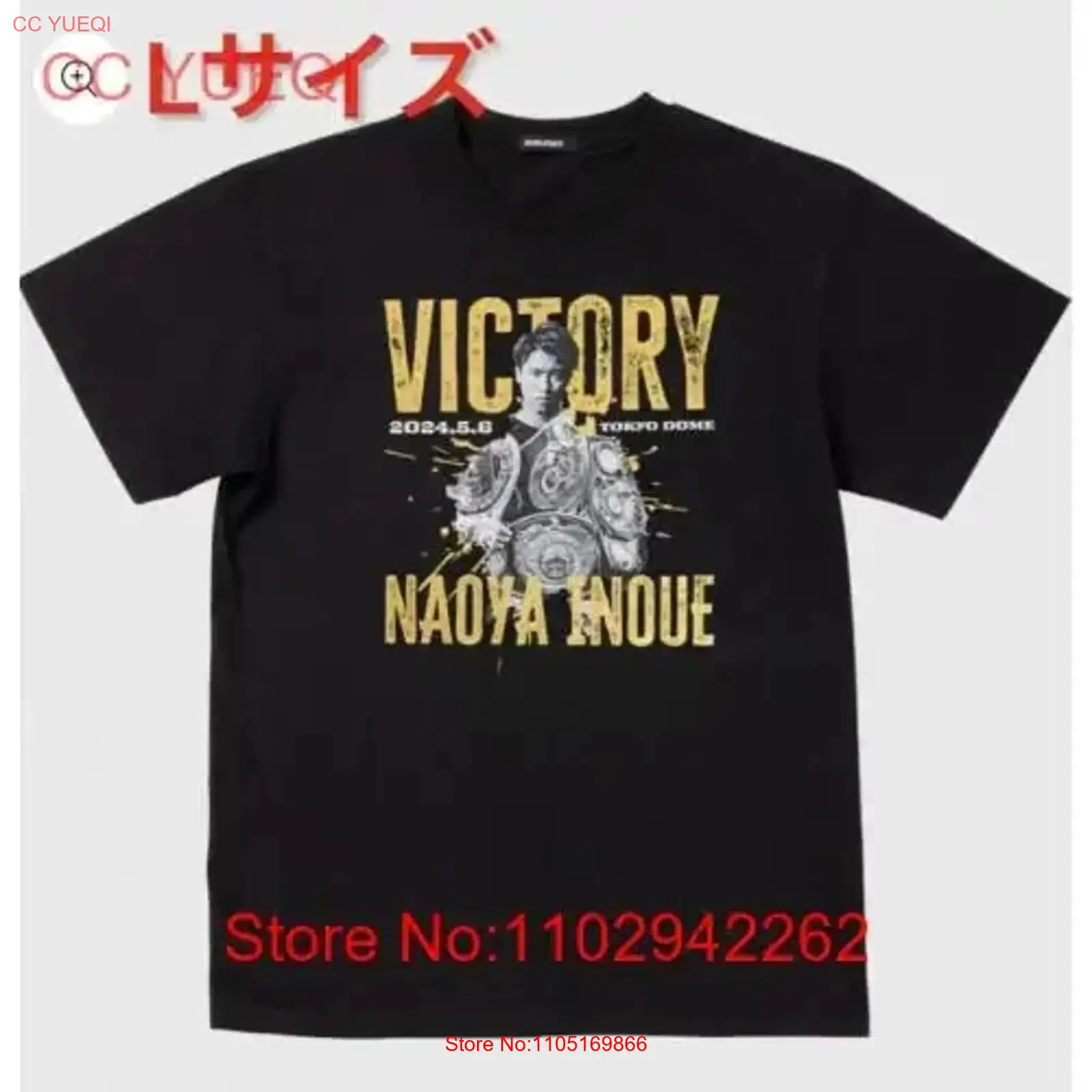 Streetwear Brand Designer - Nowa, nieotwierana koszulka pamiątkowa Naoya Inoue