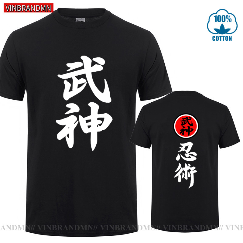 Japanese Brand Streetwear Vintage - Odzież marki wysokiej jakości Bujinkan Dojo